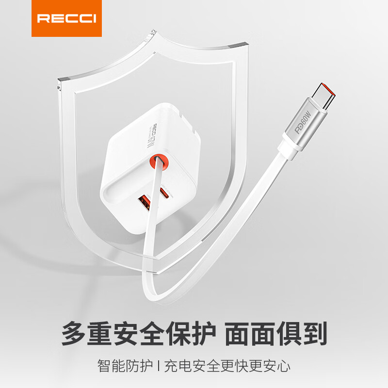 RECCI锐思RC103充电器67wGaN氮化镓双C口输出支持PD3.0快充协议PPS协议充头