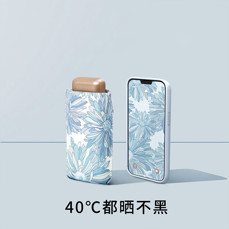 艾逸瑶选 荼锦系列铝合金骨金胶布扁六折晴雨伞-B款 YS-1844