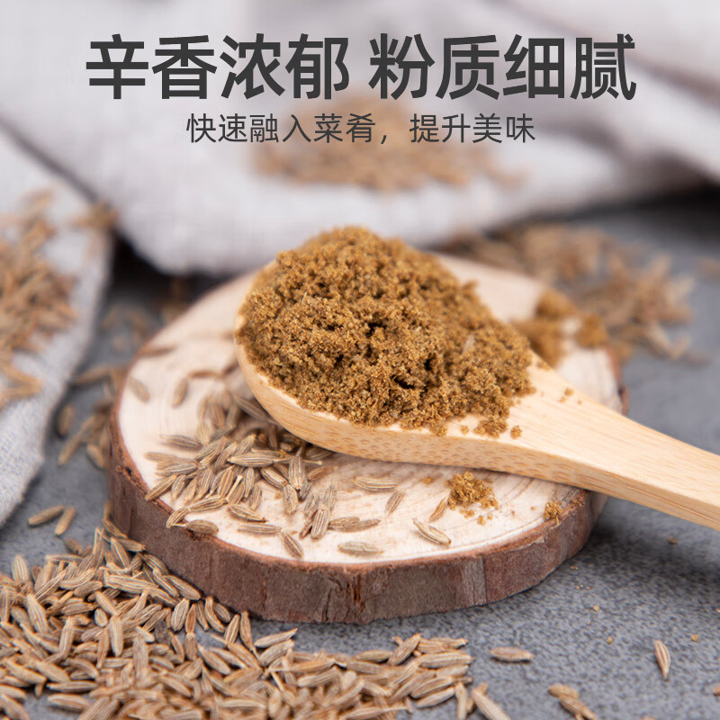 塞翁福 香辛料调味粉礼盒装184g