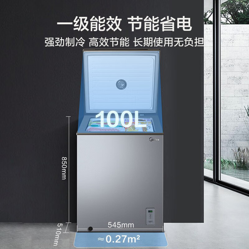 美的（Midea）100升 线下同款减霜冷藏冷冻转换冰柜 家用囤货小冷柜 一级能效 母婴母乳小冰箱 BD/BC-100KGEM