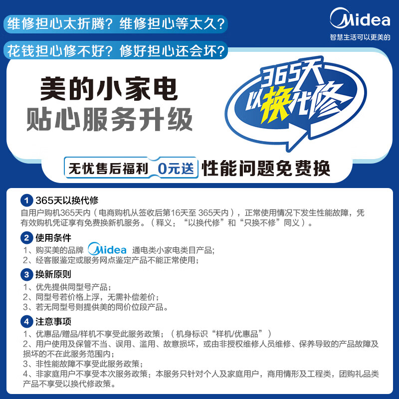 美的（Midea）电饭煲小电饭锅迷你3L微压蒸汽阀24小时预约黄晶内胆家用蒸米饭锅WFS3018Q（2-6人）