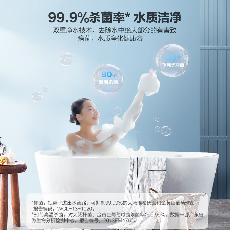 美的（Midea）热水器家用2200W速热可预约低耗节能72小时保温6重安防50升储水式电热水器F5022-M3(H)