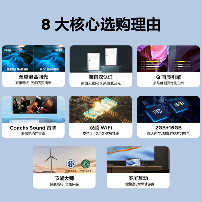 TCL 43G60E 43英寸 4K超高清电视 2+16GB 双频WIFI 远场语音支持方言 家用商用电视