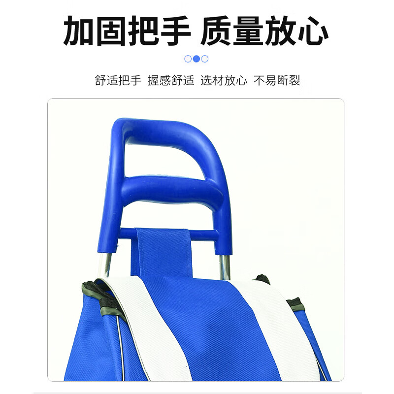 艾逸瑶选 倍逸捷单轮购物车XB-1855