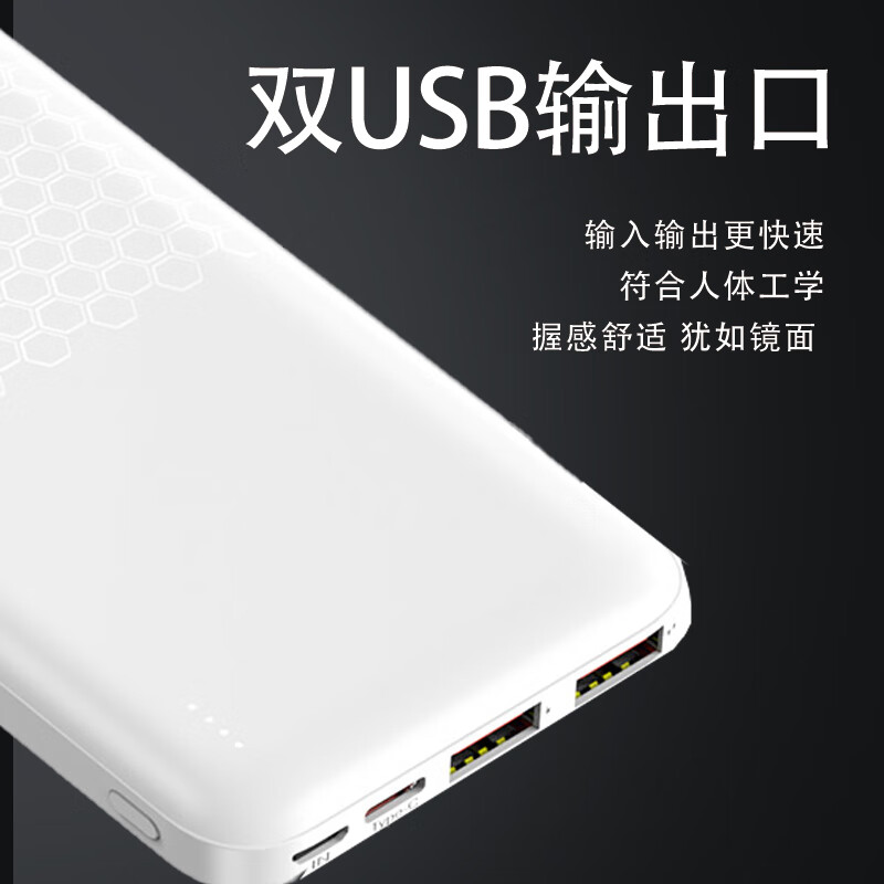 艾逸瑶选皓月移动电源SM-9035