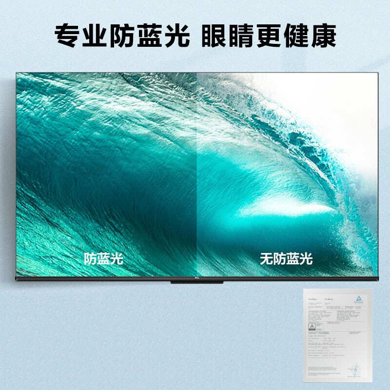 TCL 43G60E 43英寸 4K超高清电视 2+16GB 双频WIFI 远场语音支持方言 家用商用电视
