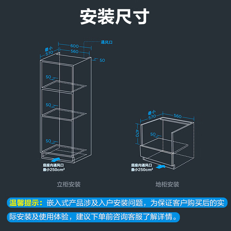美的（Midea）嵌入式蒸烤箱一体机YA5048W(A50) 家用50L大容量多功能蒸箱烤箱二合一 搪瓷内胆 京东小家APP操控
