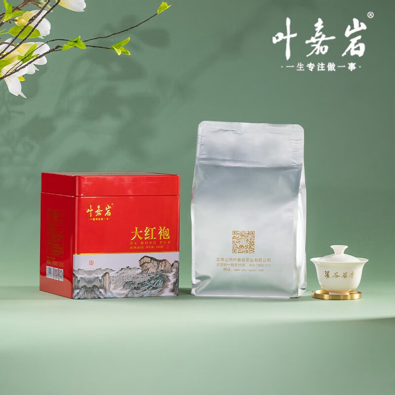 叶嘉岩武夷正岩大红袍岩茶乌龙茶中足火散茶口粮茶叶礼盒装一斤装500克 500克