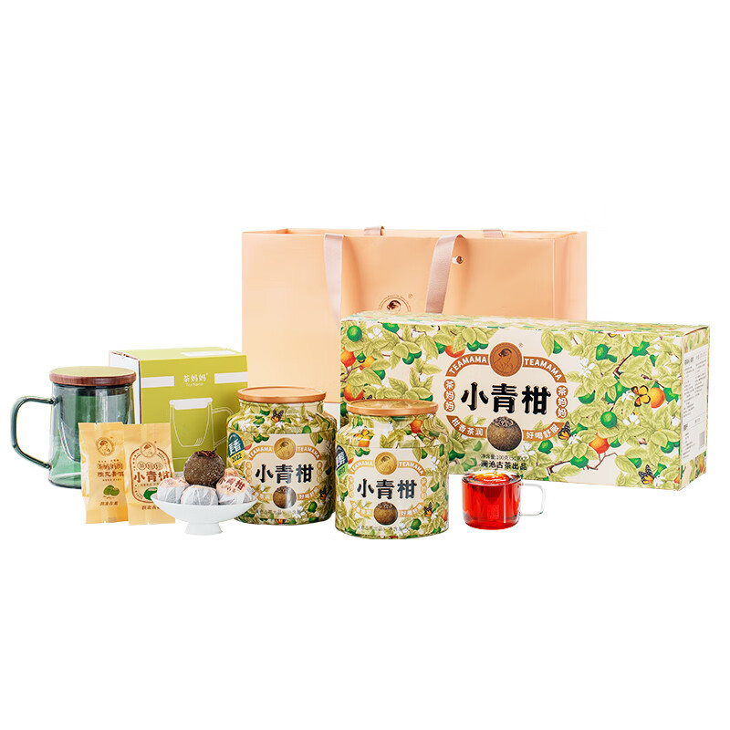 澜沧古茶叶普洱熟茶 2022年+2017年小青柑双罐装组合礼盒100g+专用杯
