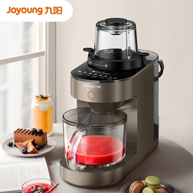 九阳（Joyoung）ZMD安心系列 免手洗破壁机 热烘除菌低音破壁高端多功能预约定时榨汁机豆浆机L12-Y750