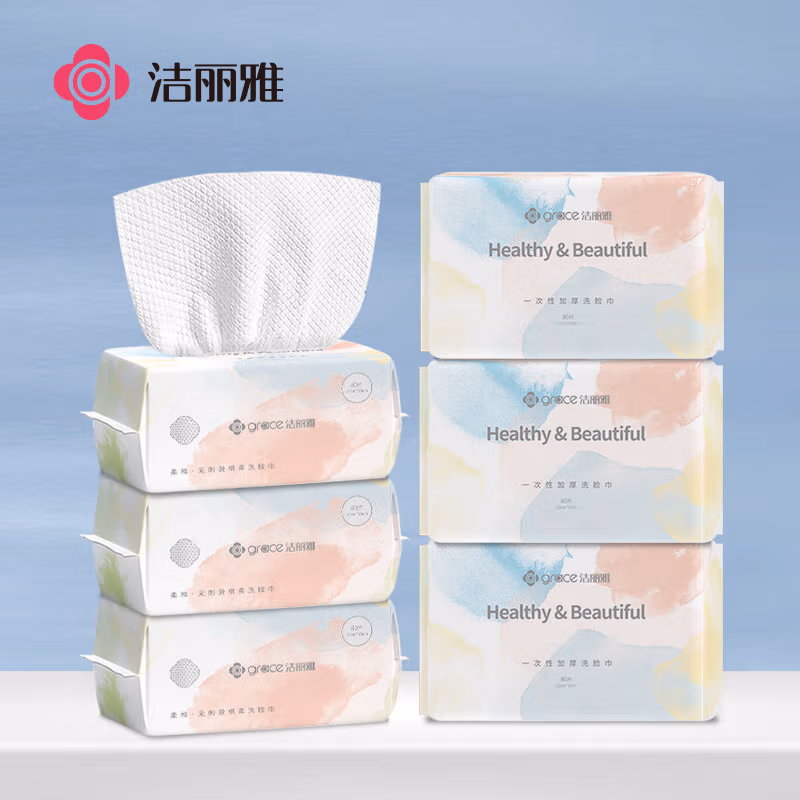洁丽雅一次性洗脸巾洁面巾干湿柔巾珍珠纹棉柔巾 80抽/包*6 MRJ030-6