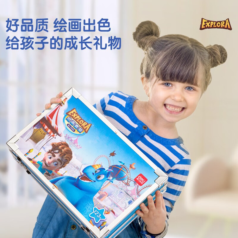得力（deli）暑假儿童礼物 绘画礼盒套装学生儿童画画水彩笔油画棒彩铅图画本 六一儿童节礼物 123件-铝合金豪华双层