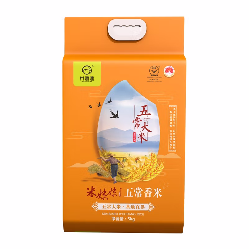 米妹妹 五常香米 一级 真空包装 5kg (单位:袋)（平台编码：570767）