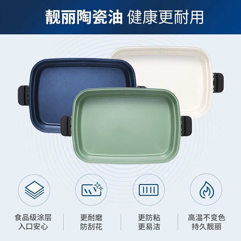 摩飞电器（Morphyrichards）多功能锅 家用多用途锅 电火锅电煮锅电蒸锅电热锅 2.5升 火锅锅 MR9088 地中海蓝