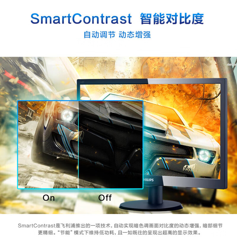 飞利浦（PHILIPS） 19.5英寸 LED显示屏 TN屏 16:9 爱眼低蓝光 VGA接口 可壁挂 电脑显示器 203V5LSB2