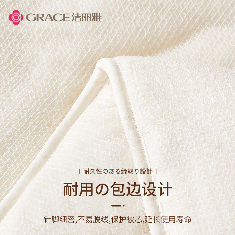 洁丽雅（Grace）新疆长绒棉棉花被子棉被棉花胎棉絮床垫被被芯被褥子 200*230 6斤