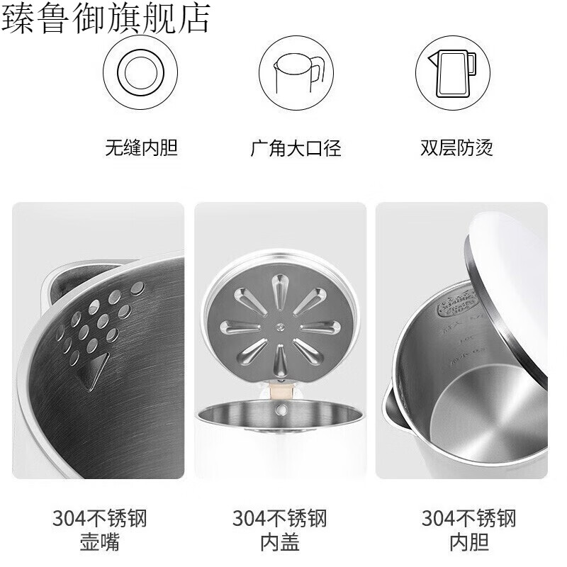 九阳（Joyoung）电烧水壶 304不锈钢双层防烫电无缝内胆1.2升 电水壶烧水壶迷你开水煲 K12-F30