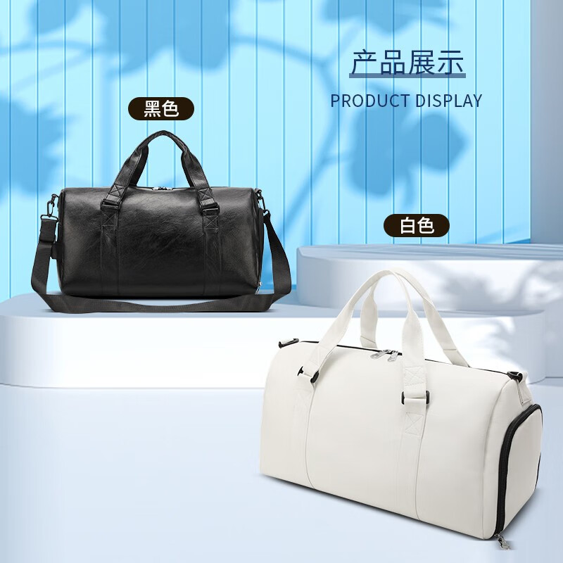 恒源祥（HYX）大容量手提旅游行李袋男轻便干湿分离运动健身瑜伽包短途旅行包女 白色