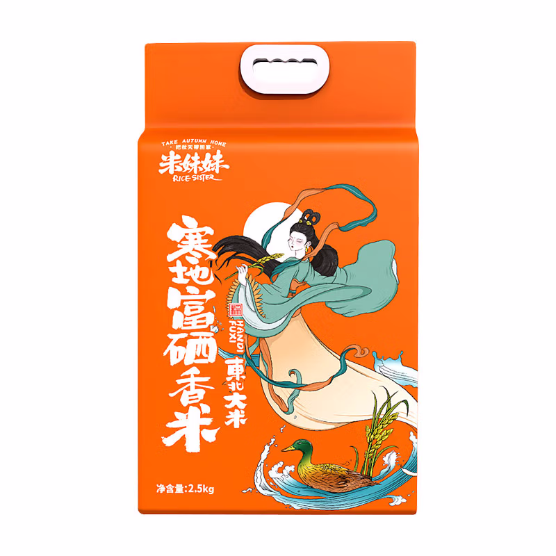米妹妹 寒地富硒香米 一级 真空包装 5kg (单位:袋)（平台编码：564722）