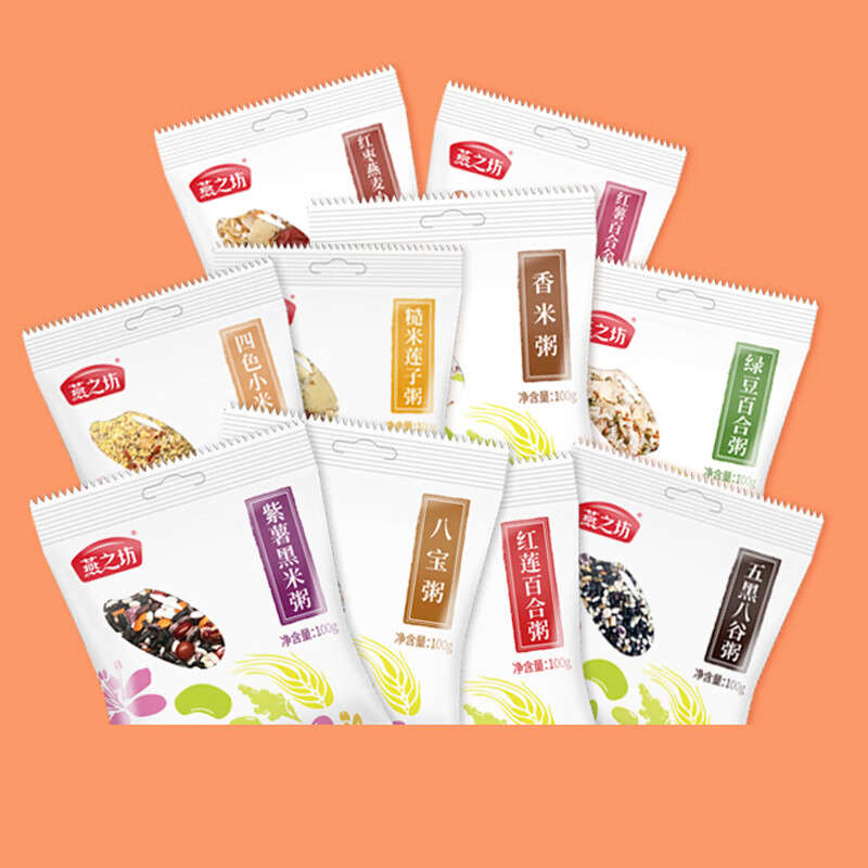 燕之坊 家庭养生粥 3kg 八宝粥米粗粮女神粥营养早餐粥原料 100g//袋 30小袋