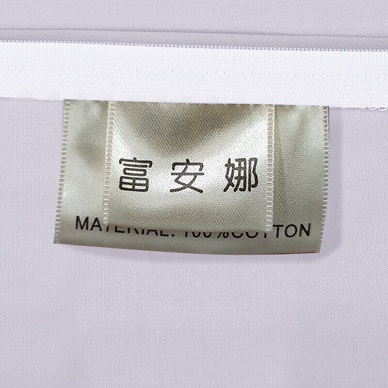 富安娜家纺纯棉可水洗床笠单件防滑防脏床罩席梦思床垫保护罩1.5米床