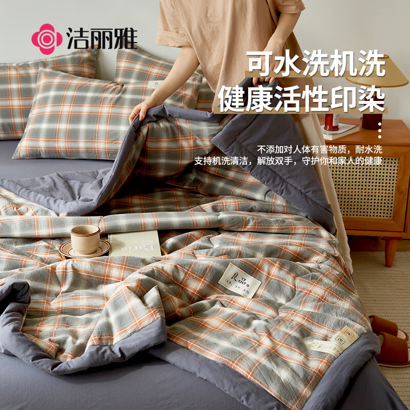 洁丽雅（Grace）A类被子100%全棉夏被空调被纯棉水洗夏凉被夏季被芯150*200cm咖
