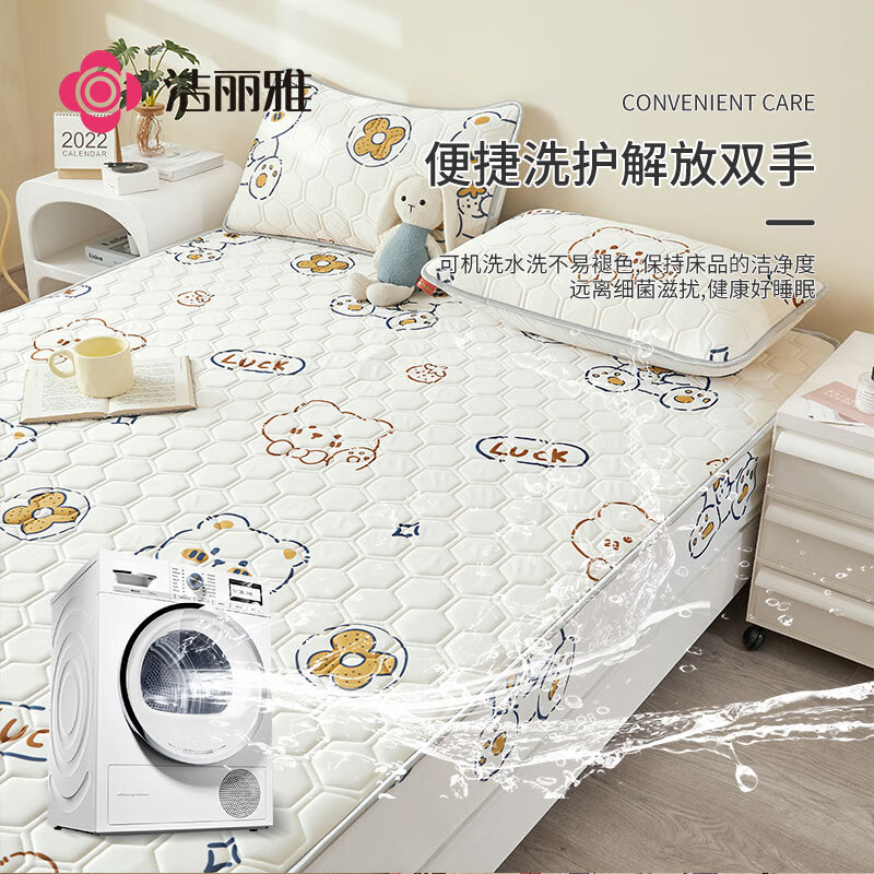 洁丽雅（Grace）乳胶夏凉席 A类冰丝席单席床笠款软席垫可折叠单席 1.8米 幸运熊