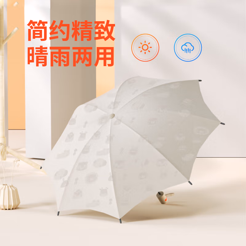 费雪（Fisher-Price） 三折手动压花晴雨伞 FP-Y009 54cm*8k 50把/箱 (单位:把) 银河灰(平台编码:572602)