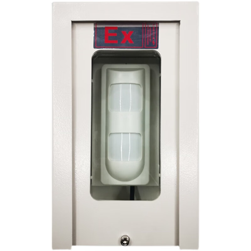 海康威视（HIKVISION）防爆型入侵对射栅栏探测器石油工厂仓库地下管廊防盗报警器 防爆三鉴红外探测器