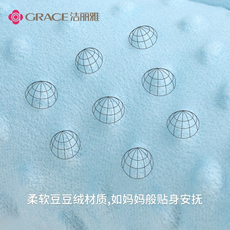洁丽雅 （Grace）儿童安抚豆豆枕 纯棉枕头3岁以上幼儿园专用豆豆枕夏季夏天透气 儿童乐园