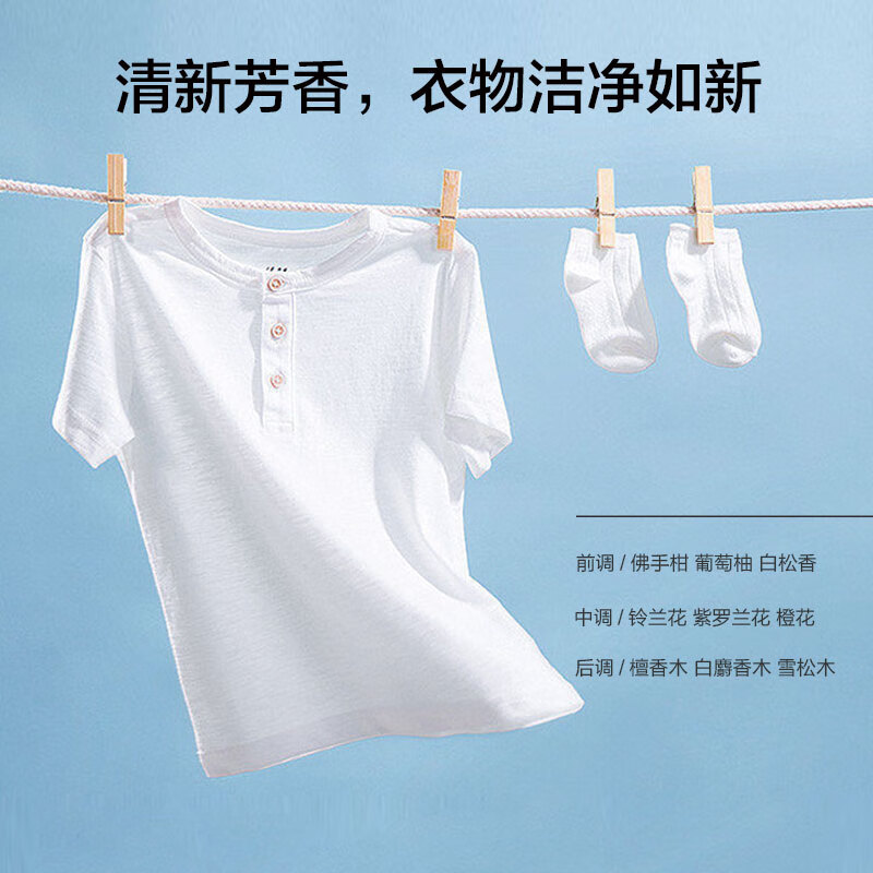 蕉蓝国际JLGJJLGJ蕉蓝国际多效洁净洗衣皂