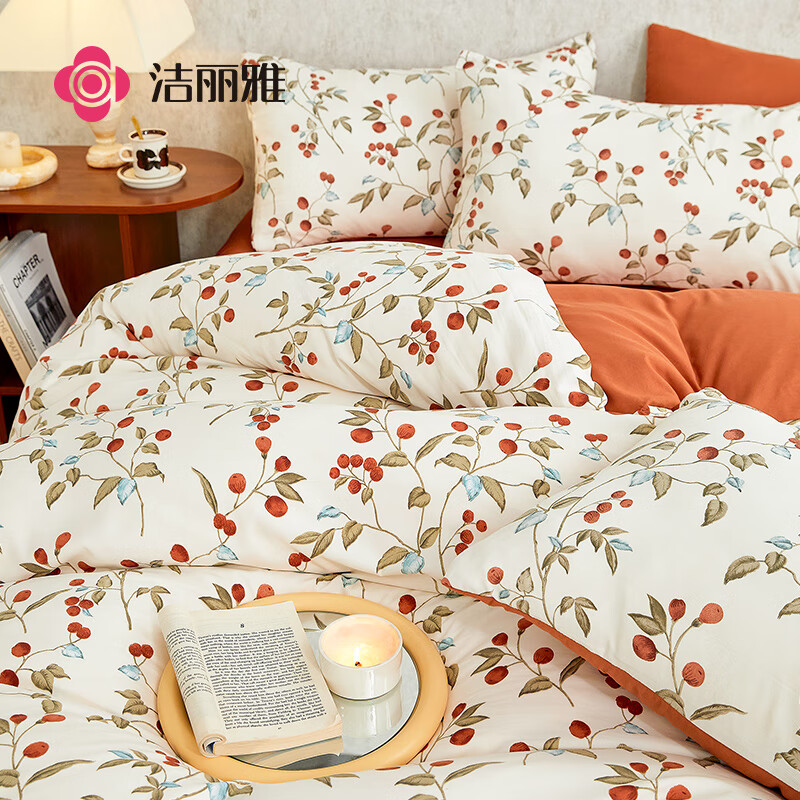 洁丽雅（Grace）A类双层纱水洗棉三件套1.2/1.5米床上用品被套床单150*200cm栀香