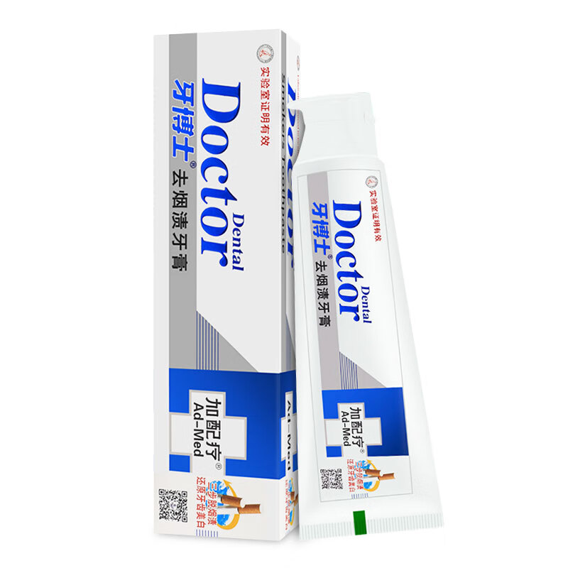 牙博士加配疗去烟渍牙膏薄荷清新口气异味亮白清洁牙垢吸烟者口腔护理 加配疗去烟渍牙膏120g*3支