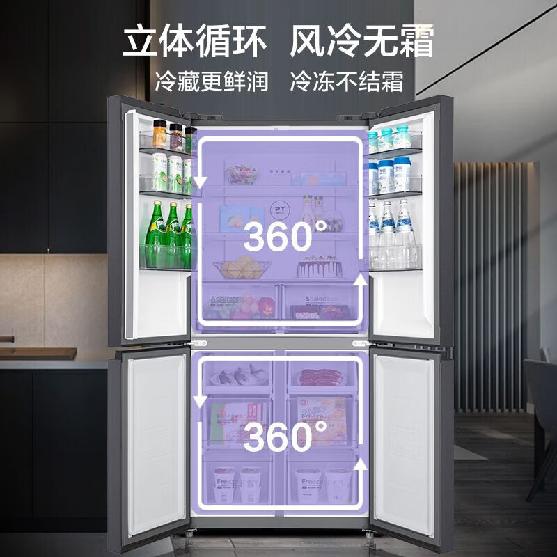 美的（Midea）10KG滚筒洗衣机全自动 10公斤变频洗烘一体 MD100QY1+美的慧鲜471升变频冰箱BCD-471WSPZM(E)