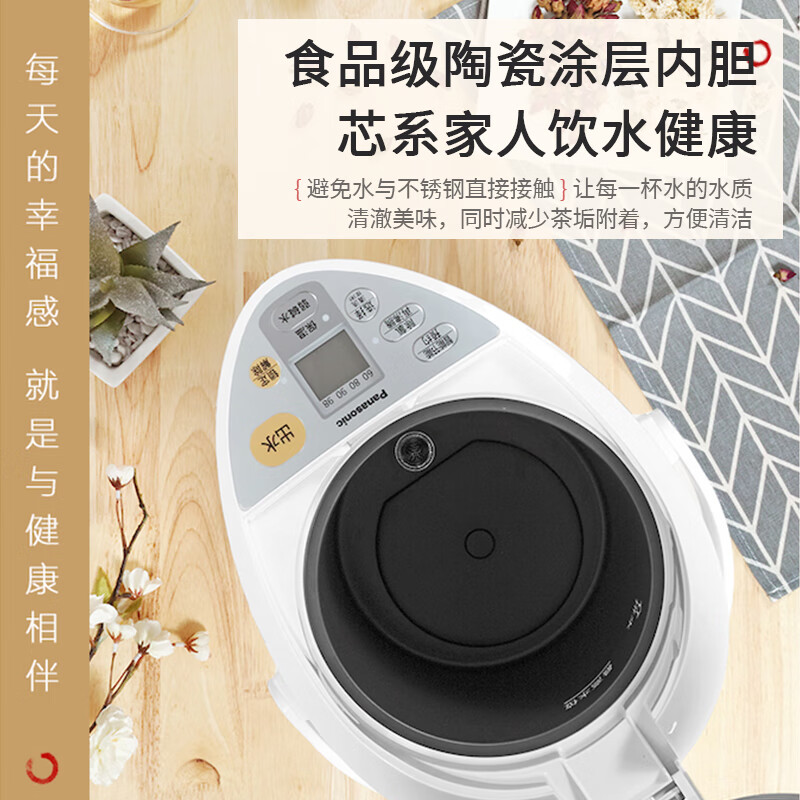 松下（Panasonic）电水壶 电热水瓶 可预约 食品级涂层内胆 全自动智能保温烧水壶 以旧换新 NC-EK4000