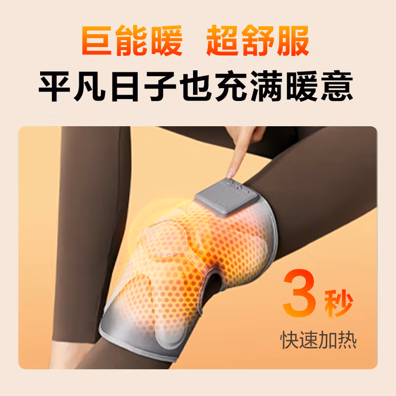 SKG 智能护膝仪 W3系列2代 2000mAh/7.4Wh (单位:对) 银灰色(平台编码:574976)