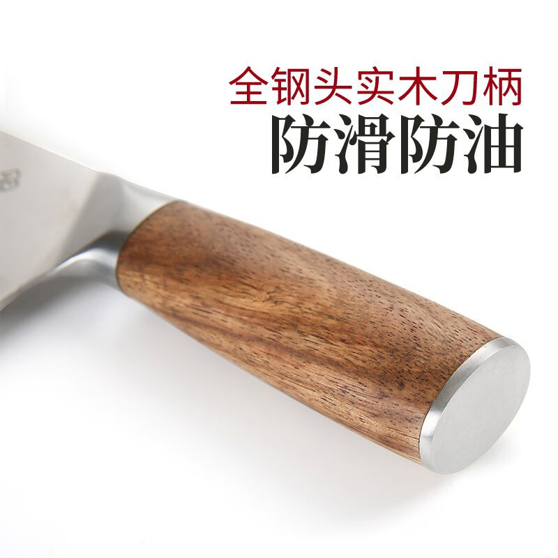 张小泉 刀具铭匠系列复合钢多用刀不锈钢切菜刀中片刀D50863100