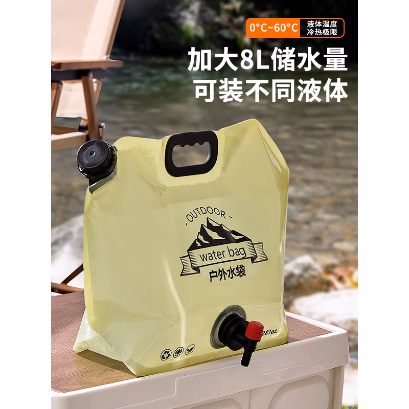 尚烤佳（Suncojia）水袋（流云）SKJ-266