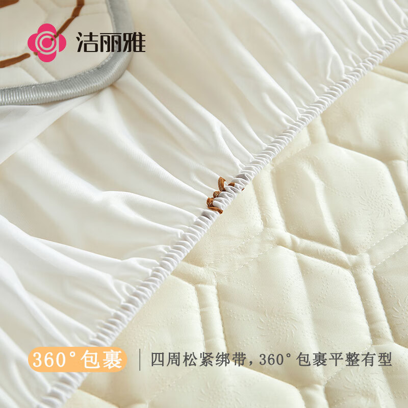 洁丽雅（Grace）乳胶夏凉席 A类冰丝席单席床笠款软席垫可折叠单席 1.8米 幸运熊