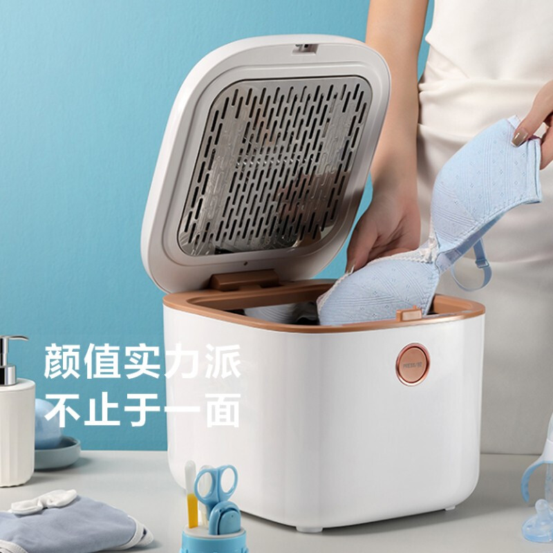 美的（Midea）烘干机小型 内衣内裤99.99%除菌机 小件衣物袜子婴儿玩具奶瓶 10L衣物护理盒家用干衣机 MH-DXW01