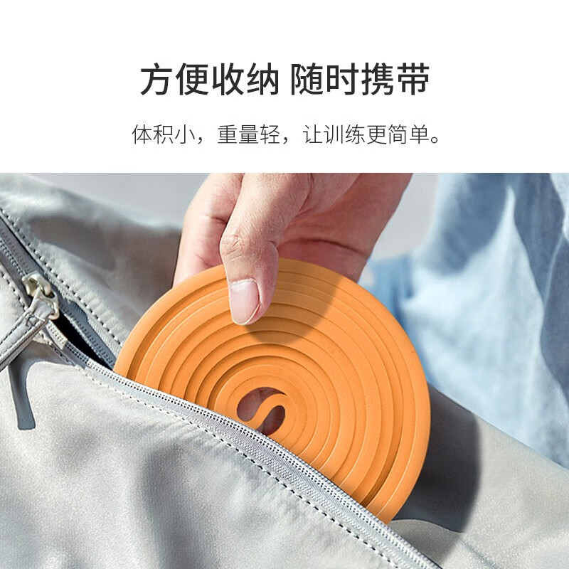 普洛弹力带阻力带健身力量训练引体向上瑜伽拉伸拉力带60-80kg