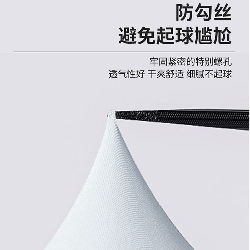 艾逸瑶选 艾出行冰丝防晒连帽面罩 FS-2511