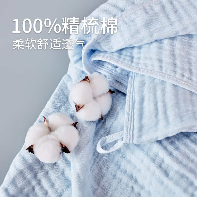 金号金号A-TIMES系列 圣洋抱被1条AT3459MY