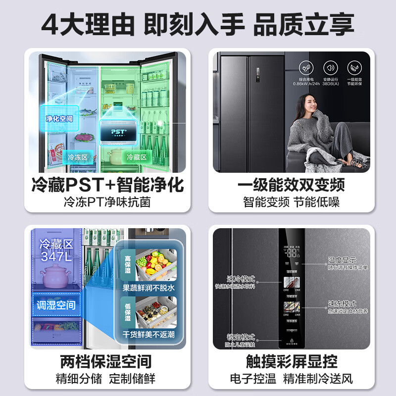 美的（Midea）546升对开门冰箱变频一级能效家用家用电冰箱超薄风冷无霜BCD-546WKPZMA(E)云釉灰