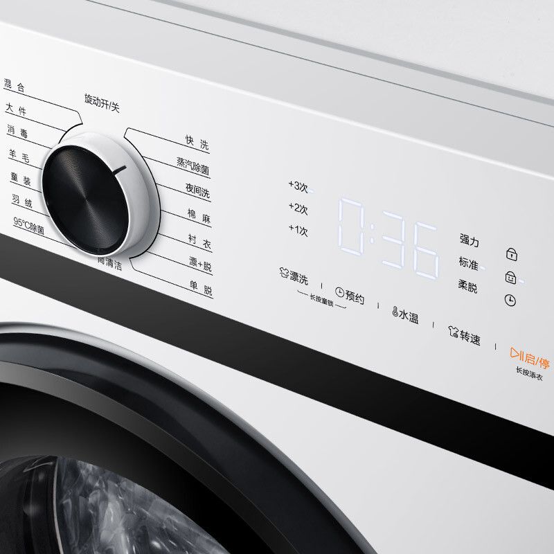 TCL8公斤全自动滚筒洗衣机 一级能效 变频电机 高温自洁 TG-V80BA芭蕾白【企业采购】