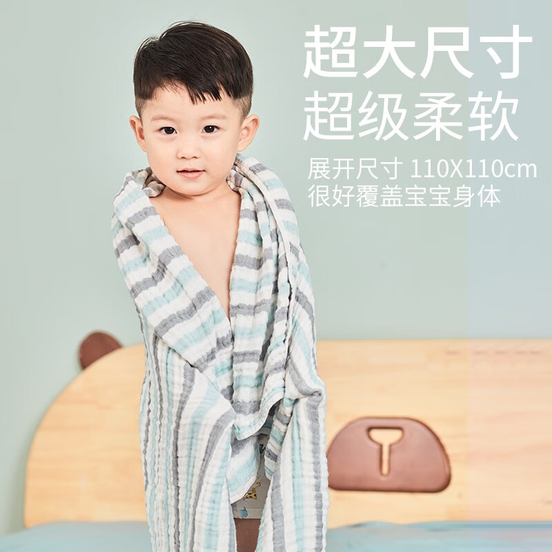 金号金号A-TIMES系列 贝柔抱被1条AT3456MY