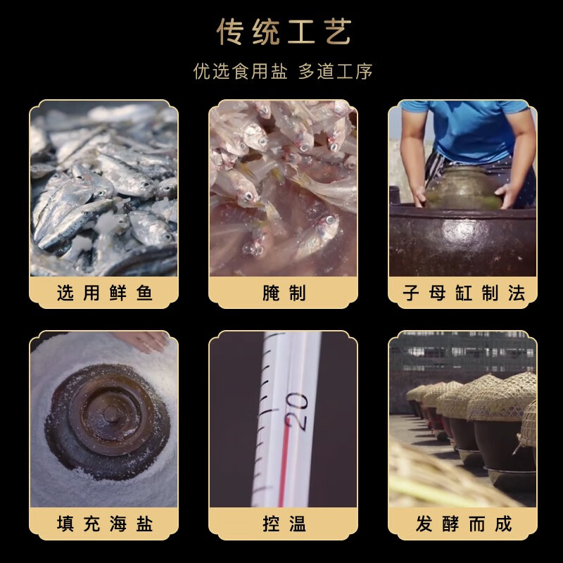 福建特产中华老字号民天特级鱼露调味汁500mlx2瓶美食调味品商用批发 民天特级鱼露500mlx2瓶