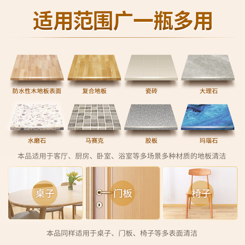 蓝月亮 地板清洁剂 2kg/瓶*2 柠檬香 去污除菌 拖地清洁剂 瓷砖清洁剂