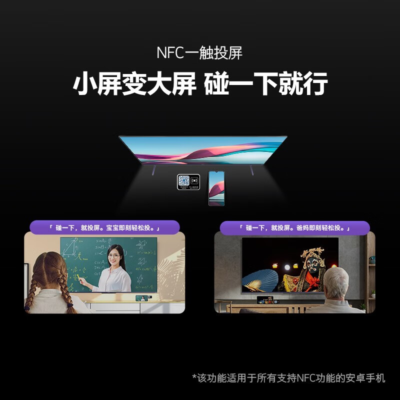 创维（Skyworth） 55英寸 55G23 120HZ高刷屏 远场语音 杜比DTS音效 平板电视