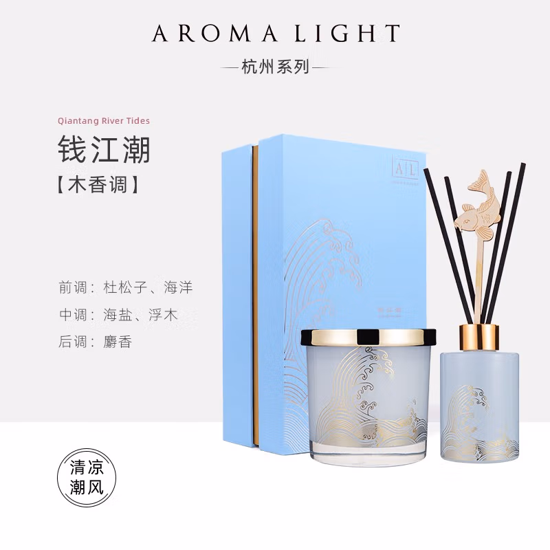 美通 杭州系列香薰礼盒 钱江潮
